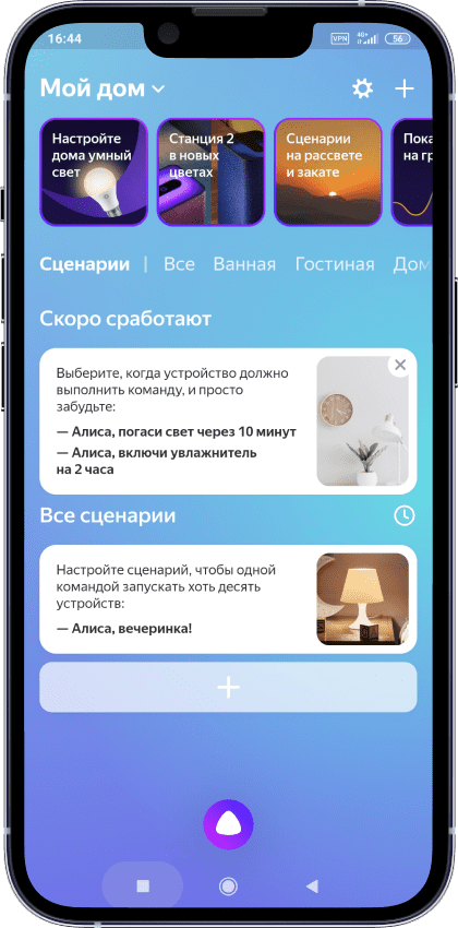 app_mockup_2