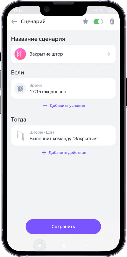 app_mockup_6