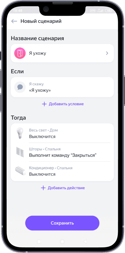 app_mockup_8